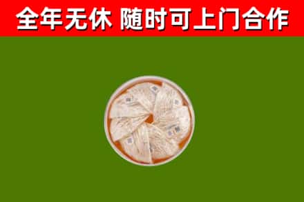玉溪回收燕窝