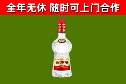 玉溪烟酒回收剑南春水晶剑2.jpg