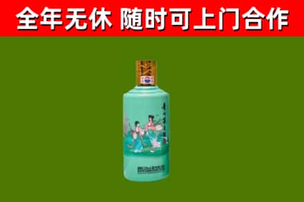 玉溪烟酒回收24节气茅台酒.jpg