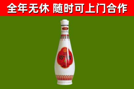 玉溪烟酒回收瓷瓶汾酒.jpg