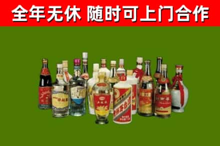 玉溪烟酒回收老白酒.jpg