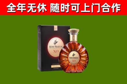 玉溪烟酒回收人头马XO洋酒.jpg